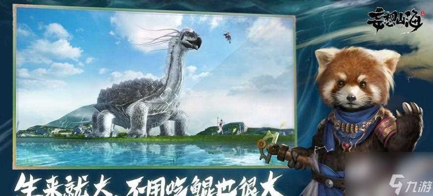 探秘妄想山海女丑在哪里介绍 游戏攻略全解析