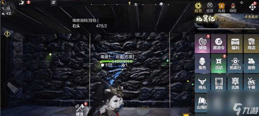 探秘妄想山海女丑在哪里介绍 游戏攻略全解析