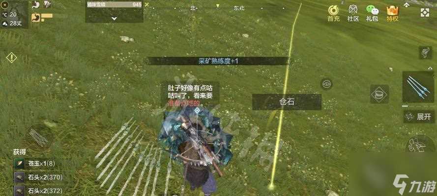 探秘妄想山海农业种植世界 揭开游戏中的种植奇观