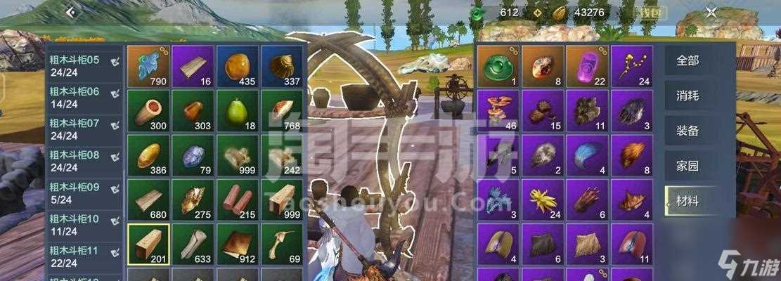 从初始选择开始 打造属于自己的精卫