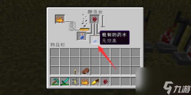 我的世界海底神殿宝藏在哪里介绍