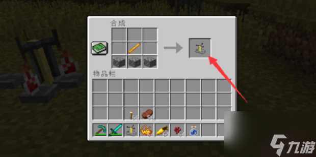 我的世界海底神殿宝藏在哪里介绍