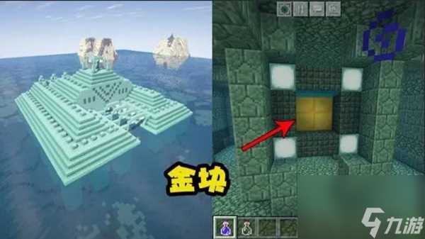 我的世界海底神殿宝藏在哪里介绍