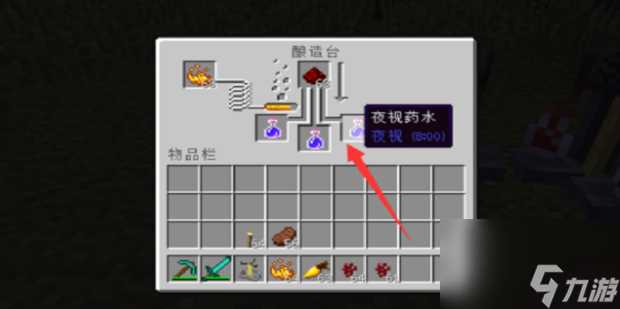 我的世界海底神殿宝藏在哪里介绍