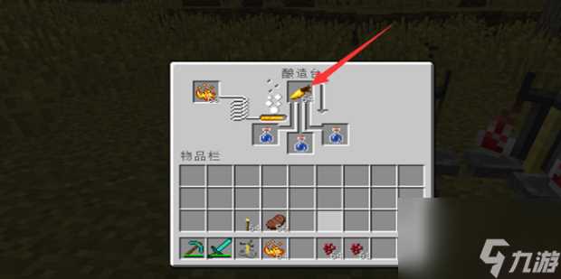 我的世界海底神殿宝藏在哪里介绍