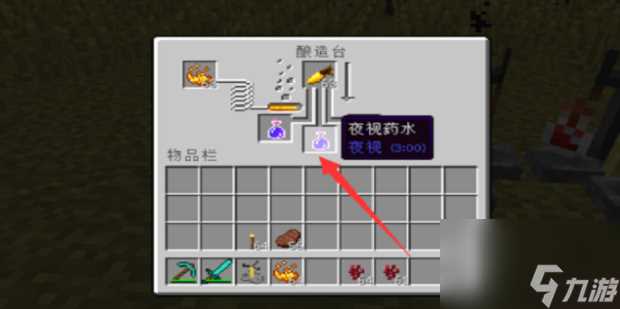 我的世界海底神殿宝藏在哪里介绍