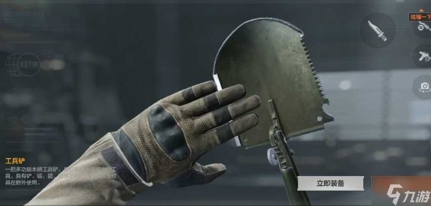 暗区突围工兵铲现在还能获取吗 工兵铲获取方法
