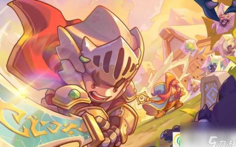 元气骑士前传宠物技能选择攻略-元气骑士前传宠物技能选择怎么选