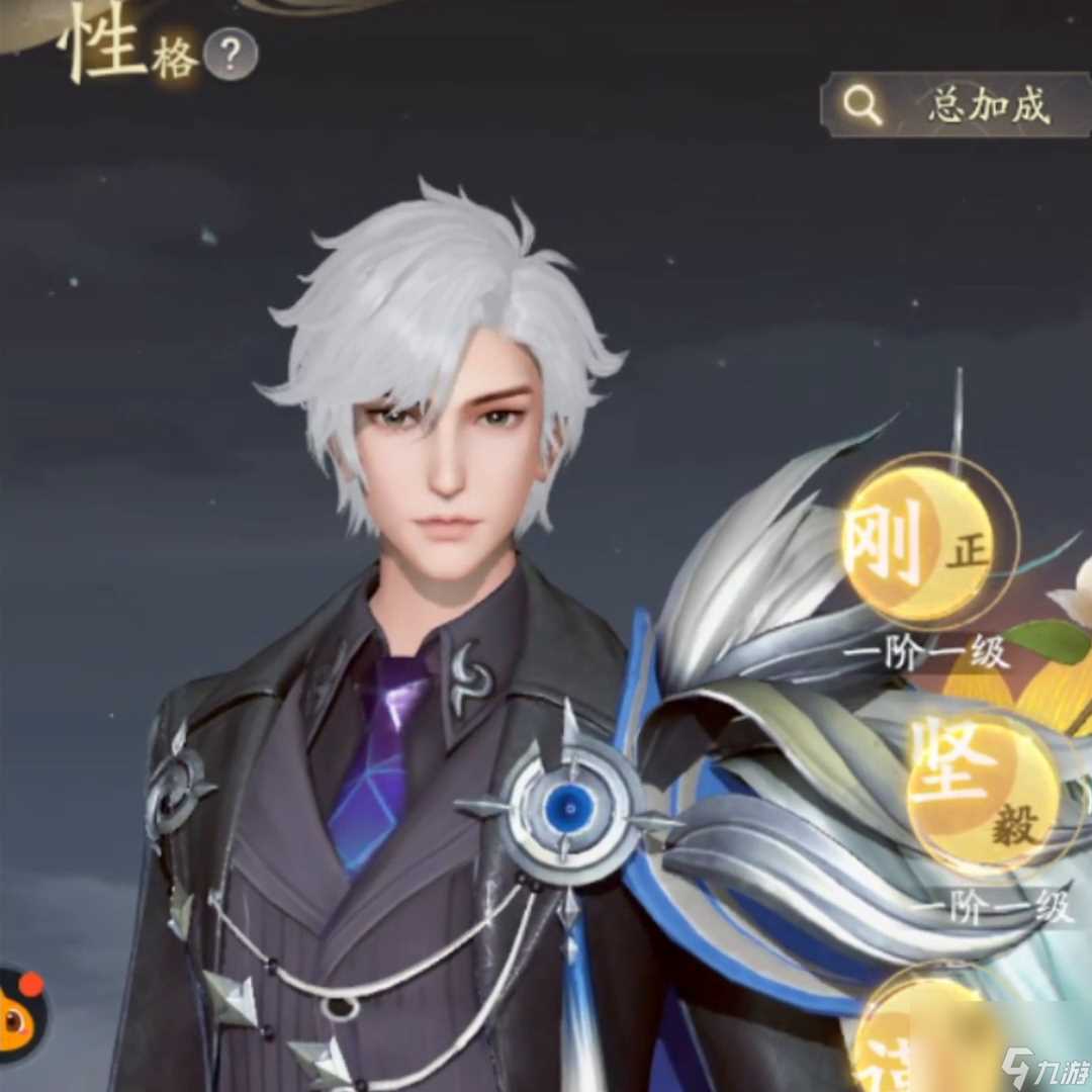 凡人修仙传人界篇性格加点攻略 前期剑修性格这样加