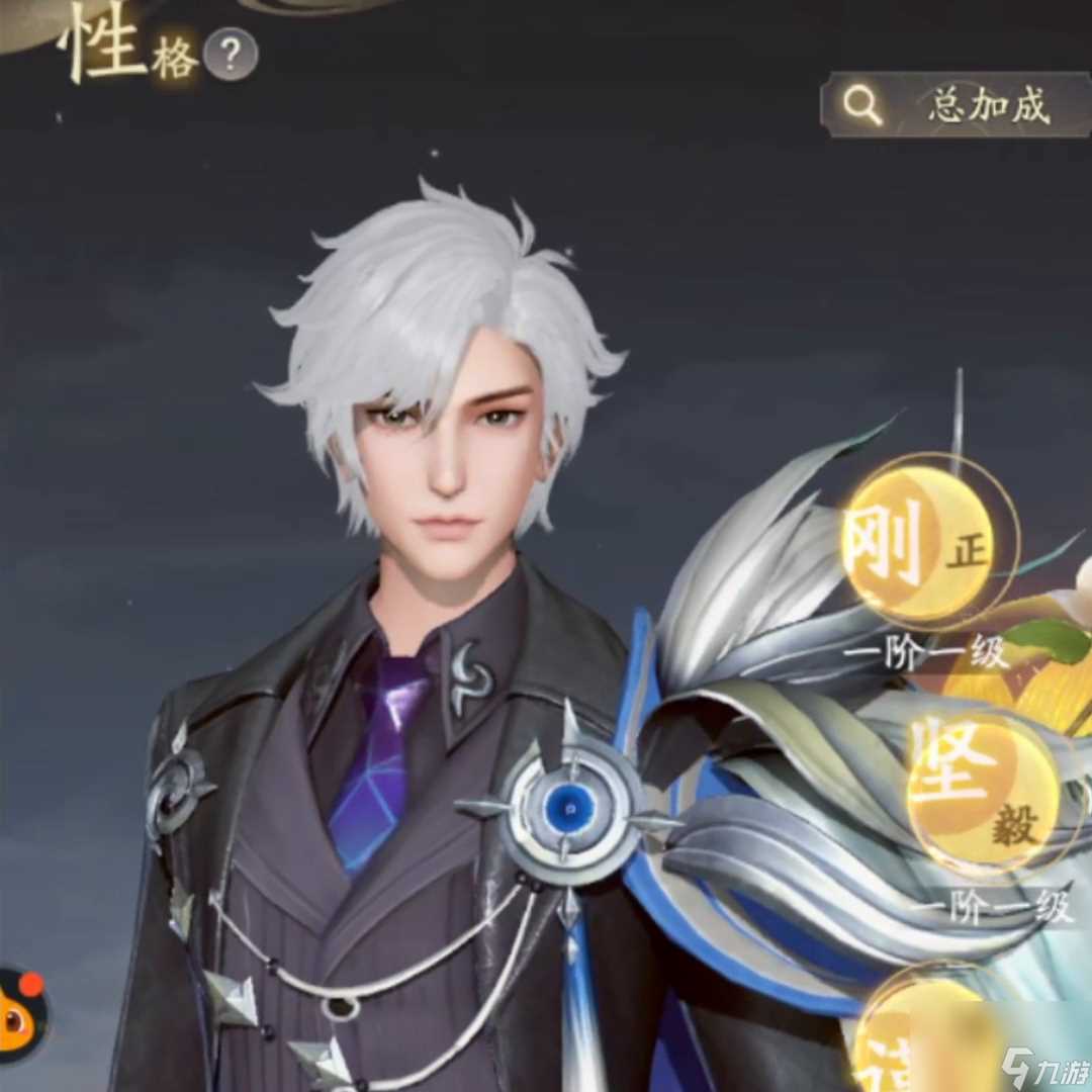 凡人修仙传人界篇性格加点攻略 前期剑修性格这样加