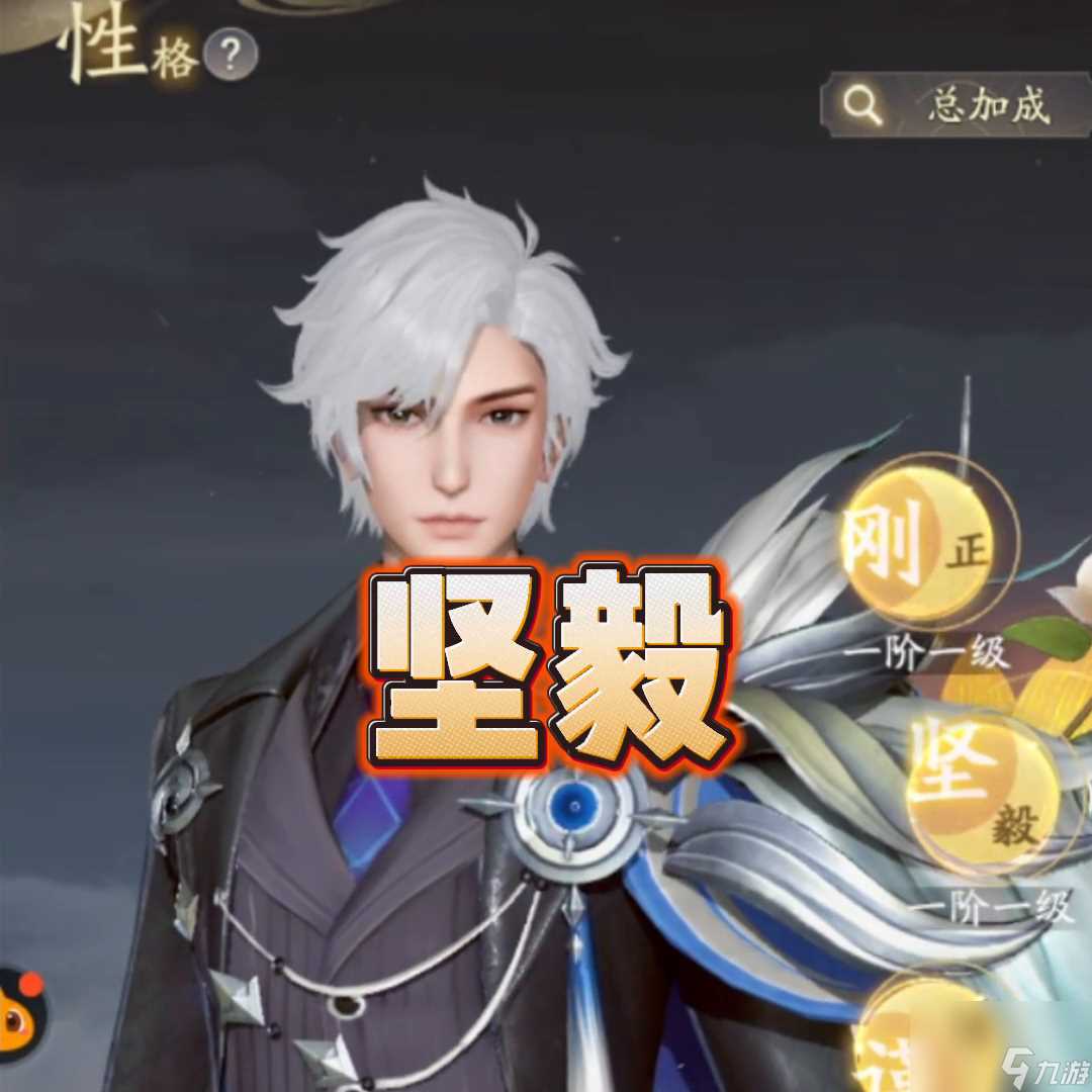 凡人修仙传人界篇性格加点攻略 前期剑修性格这样加