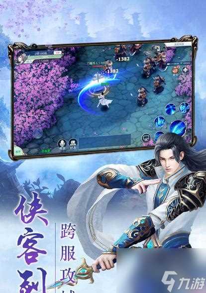 《无尽洪荒》开服时间表2023最新介绍 掌握最全面的开服时间表