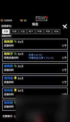 《无尽洪荒》开服时间表2023最新介绍 掌握最全面的开服时间表