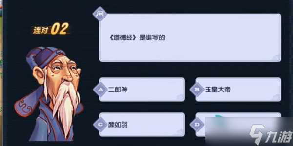 梦幻西游元宵节2023活动灯谜第一天答案