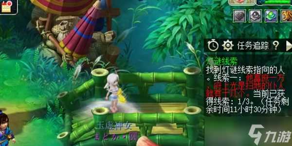 梦幻西游元宵节2023活动灯谜第一天答案