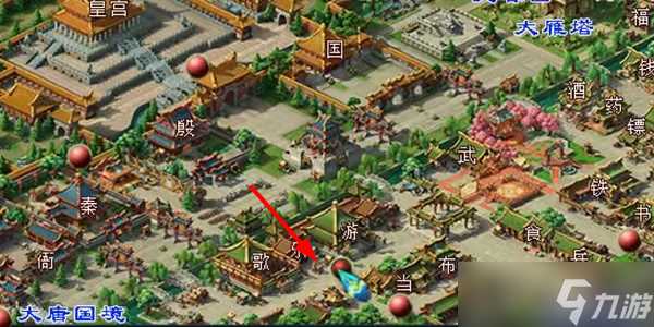 梦幻西游元宵节2023活动灯谜第一天答案