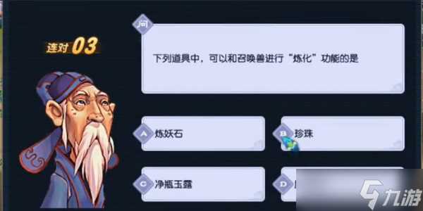 梦幻西游元宵节2023活动灯谜第一天答案