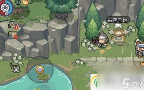 元气骑士前传古神祭坛怎么开-元气骑士前传古神祭坛开启方法介绍