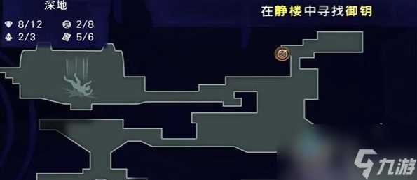 波斯王子失落的王冠遗落的项链坠怎么获取