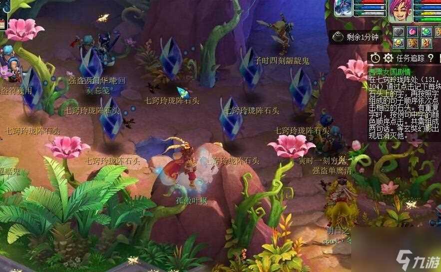 梦幻西游七窍玲珑阵攻略 梦幻西游120凝滞腰带属性