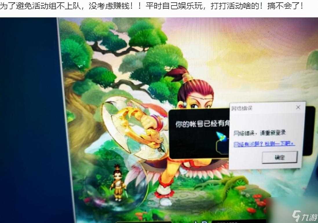 梦幻西游七窍玲珑阵攻略 梦幻西游120凝滞腰带属性