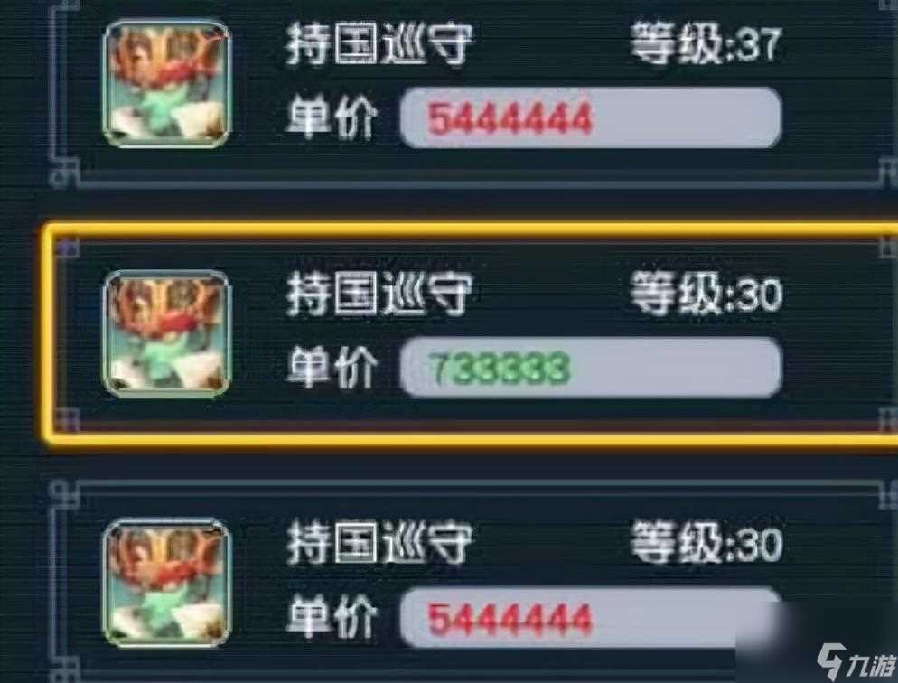 梦幻西游七窍玲珑阵攻略 梦幻西游120凝滞腰带属性