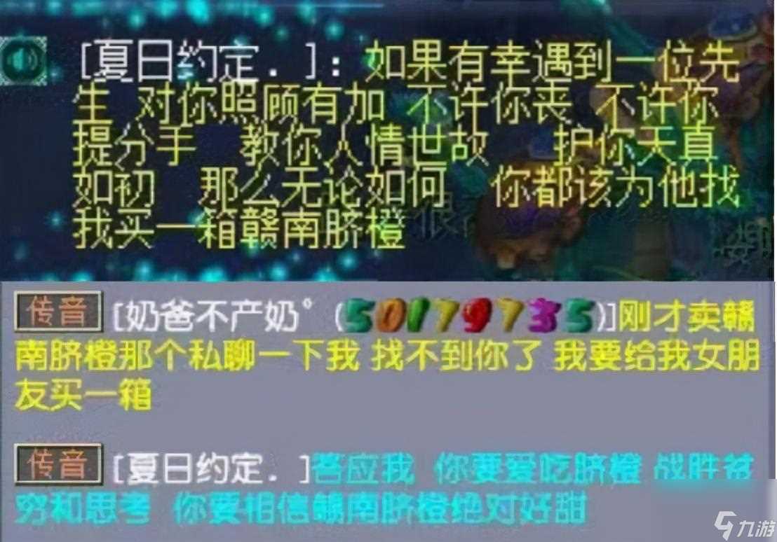 梦幻西游七窍玲珑阵攻略 梦幻西游120凝滞腰带属性