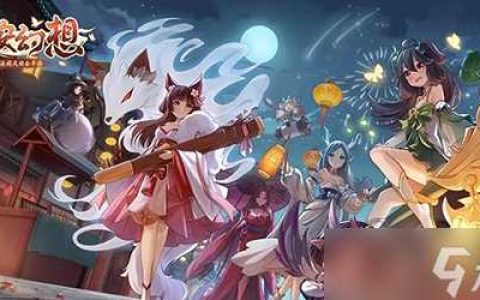 长安幻想帮会精英赛怎么玩