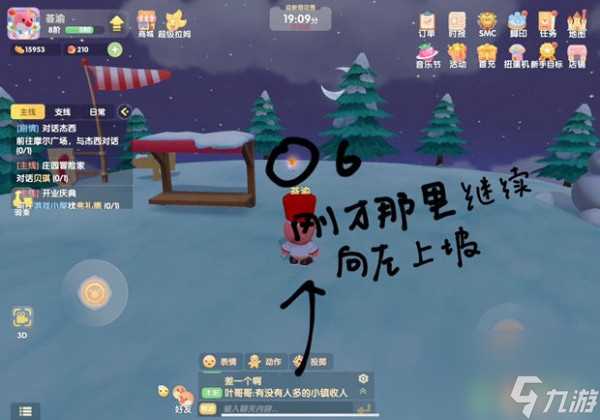 摩尔庄园手游钢琴在哪 摩尔庄园攻略推荐