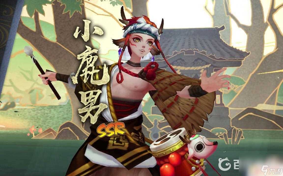 阴阳师小鹿男值得练吗 阴阳师2022小鹿男怎么培养