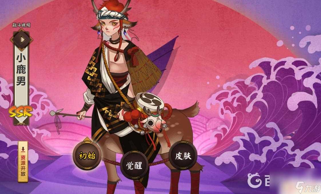 阴阳师小鹿男值得练吗 阴阳师2022小鹿男怎么培养