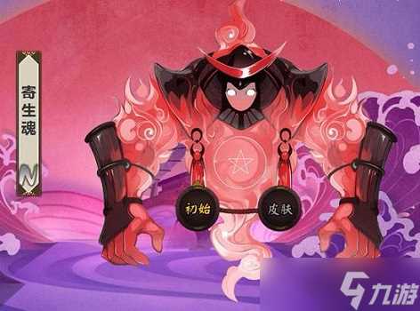 《阴阳师》寄生魂技能及御魂阵容搭配详解