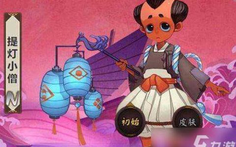 《阴阳师》提灯小僧技能及御魂搭配详解