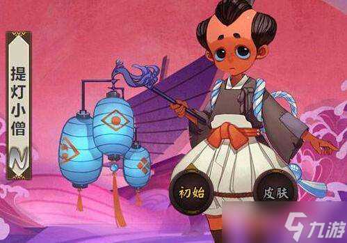 《阴阳师》提灯小僧技能及御魂搭配详解