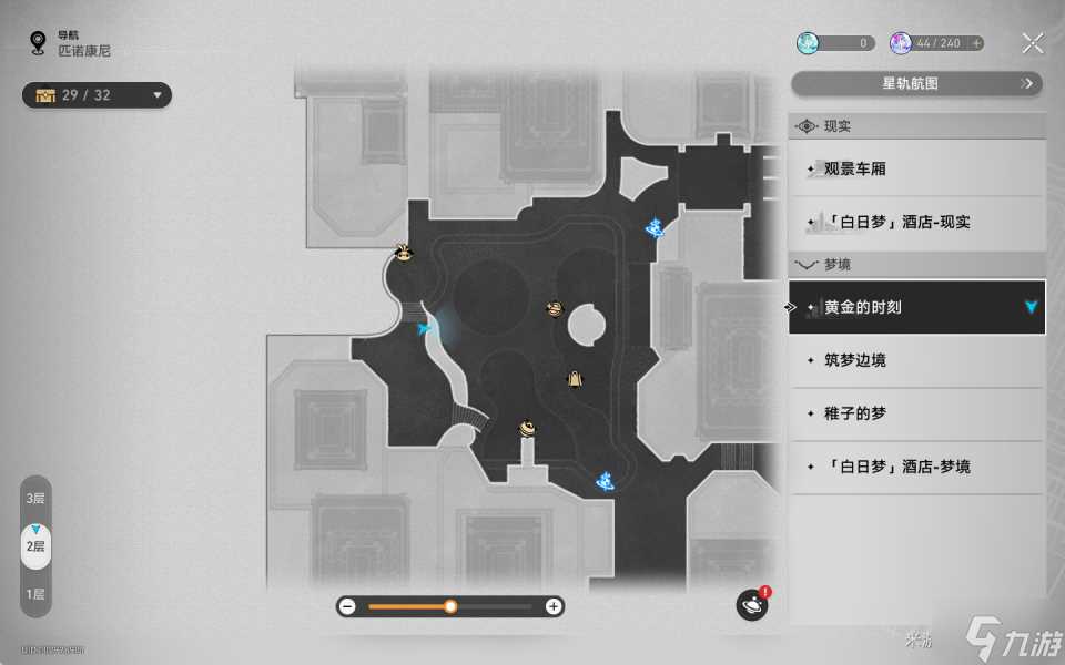 崩坏星穹铁道了不起的香槟瓶攻略 崩坏星穹铁道了不起的香槟瓶怎么达成