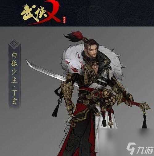 以武侠乂花舞皮肤系列揭秘 探究乂花舞皮肤背后的故事