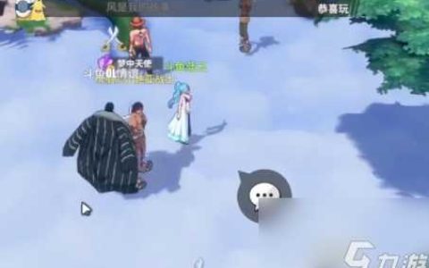 航海王热血航线空岛梦中天使在哪 航海王热血航线 攻略推荐