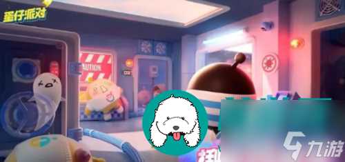 蛋仔派对心机蛋怎么玩 蛋仔派对揪出捣蛋鬼模式玩法攻略