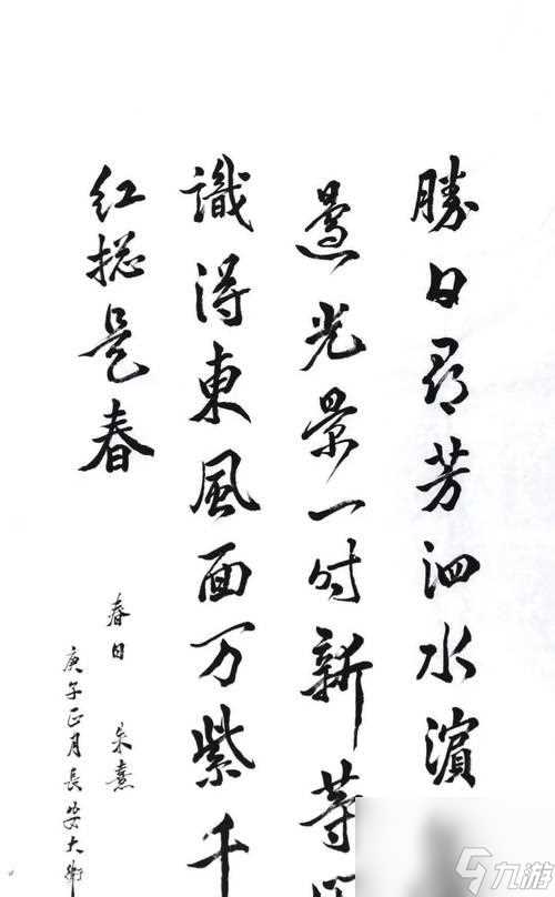 游荡追忆——以我的起源不妨游衍莫忘归称号的获取为例 玩转游戏世界