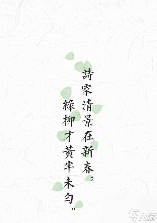 游荡追忆——以我的起源不妨游衍莫忘归称号的获取为例 玩转游戏世界