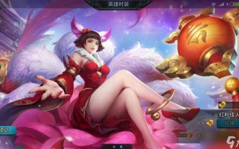 乱斗西游2嫦娥出什么