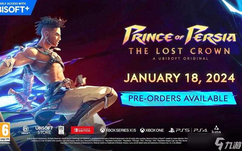 波斯王子失落的王冠深地沙瓶在哪里收集