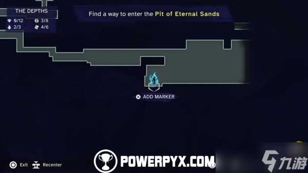 波斯王子失落的王冠深地沙瓶在哪里收集