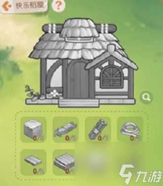 奥比岛手游快乐稻屋怎么玩