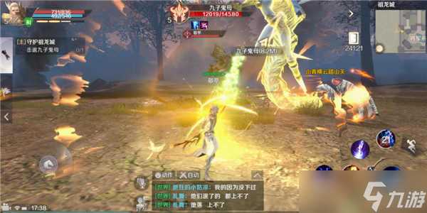 《完美世界》职业技能解析-羽芒