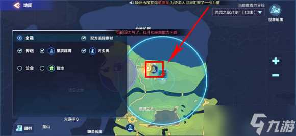 《我的起源》391年进入方法推荐