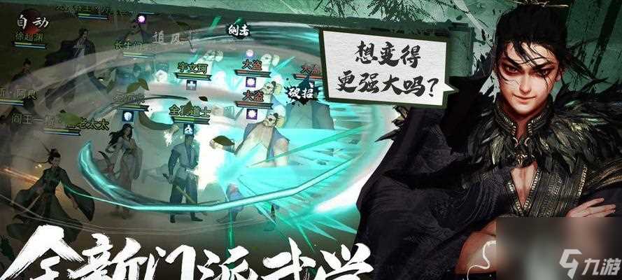 侠客丐帮通关攻略 以我的伙伴阵容为例