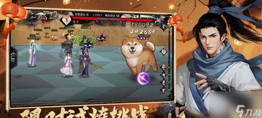 侠客丐帮通关攻略 以我的伙伴阵容为例