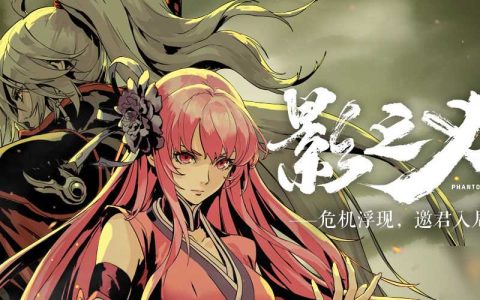 影之刃3排队中怎么办