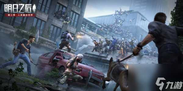 明日之后怎么提升战斗力